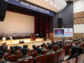 구례군, 6.25전쟁 73주년 기념행사 개최