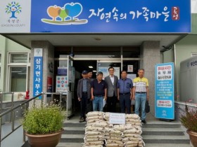 곡성군 삼기면 봉현마을 공창수 이장, 삼기면 취약계층을 위해 쌀 400kg 기탁