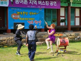 여수시 돌산읍, ‘만수무강 하소서’ 어르신 경로 행사