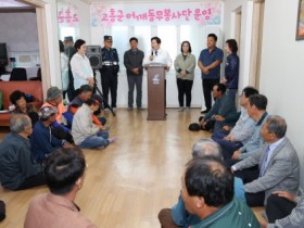 고흥군 어깨동무봉사단, 주민 생활불편 해소 앞장