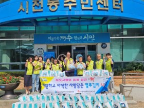 여수시 시전동 협의체, ‘사랑담은 열무김치 나눔’