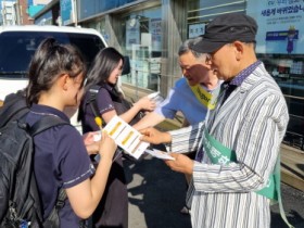 담양군, 마약류 근절 등 청소년 유해환경 단속·예방 캠페인 펼쳐