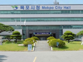 목포시, 4차산업 국가자격증 취득 지원사업 추진