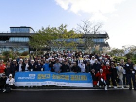 한상-모국 기업인 비즈니스 축제 11월 여수 개최