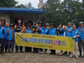 보성군, 보성읍 ‘우리동네 복지기동대’ 주민 행복 지킴이 활동 추진