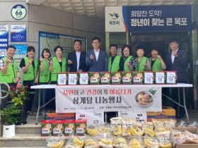 신흥동 지역사회보장협의체, 삼계탕 및 영양간식 꾸러미전달