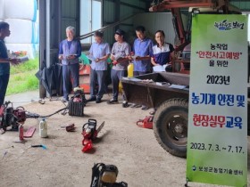 보성군, 순회 수리와 병행한 농기계 안전 및 현장 실무 교육 추진