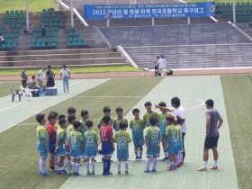 영광군에서 하계 전국 초등학교 축구 리그 킥오프