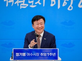 여수시민 49.3%, “정기명 여수시장 잘하고 있다”