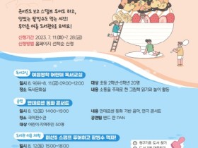 곡성군 옥과도서관, 한여름에 떠나는 시원한 도서관 여행