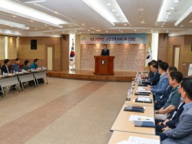 완도군, 핵심 사업과 4차 산업 연계 추진 속도 낸다!