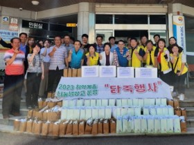 순천시 남제동 ‘착한 이웃, 따뜻한 나눔-건강한 여름나기’ 삼계탕 밀키트 나눔