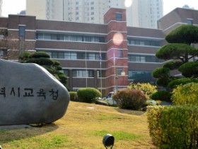 광주시교육청, ‘광산구 교육국제화특구’ 선정 쾌거!