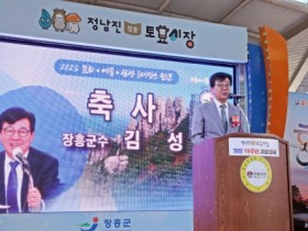 “18주년 맞은 장흥토요시장 ‘명품시장’ 도약한다”