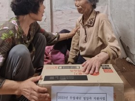 곡성삼강원, 2023년 ‘죽이 잘맞네’ 공모 선정