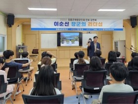 장흥군, “이순신 리더십에서 배운다” 청소년 안보교육