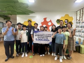 기아차 노동조합 광주지부, 광주동초에 도서구입비 500만원 기부