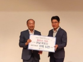 목포시, 물가안정 평가 최우수 지자체 선정