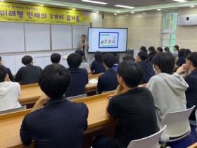 전라남도교육청영광도서관, 미래형 인재를 위한 진로직업특강 운영