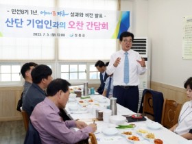 김성 장흥군수, 민선8기 1주년 ‘기업인과 소통’ 나서