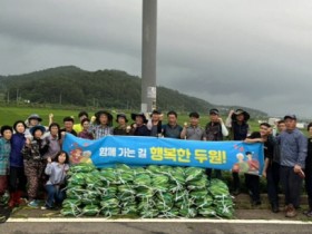 고흥군, 두원면 틈새작물연구회 사랑의 옥수수 수확·나눔 행사 가져