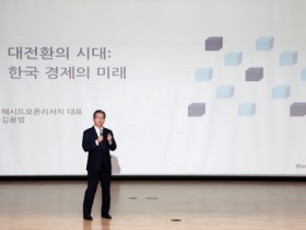 김용범 전 기획재정부 제1차관, 무안군에 고향사랑기부금 기탁