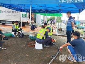 나주시, 30일부터 읍면동 순회 예취기 수리 서비스 개시