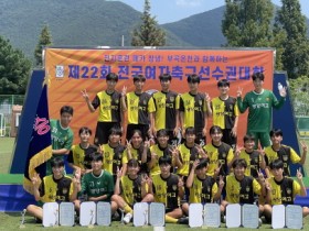 광양여고 축구부, 제22회 전국여자축구선수권대회 우승