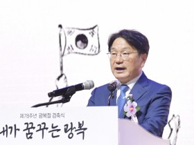 강기정 시장 “강제동원피해자·독립운동가 온전한 광복 이룰 것”