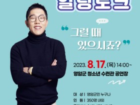 내가 잘살고 있는지 궁금한 ‘그럴 때 있으시죠?’