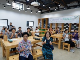 담양군, 문화건강 프로그램 ‘해동별곡’, ‘담주별곡’ 마무리