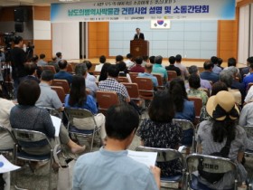 나주시, 남도의병역사박물관 시민 소통간담회 마무리