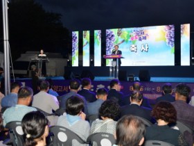 담양 제12회 고서포도축제 성료, 사흘간 관광객 10,000여명 방문해