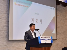 여수시, 국제적 야간관광도시 도약 시동…전문가 포럼․팸투어 개최