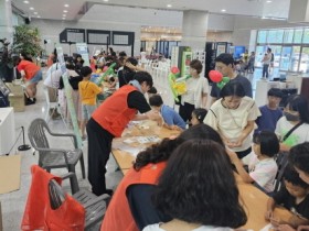 고흥군, 8월「분청문화의 날」행사 성료.... 웃음꽃“만발”