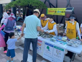 곡성군, 식중독 예방을 위한 캠페인 실시