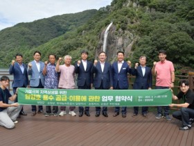 지역 주민을 위해 발 벗고 나선 담양군의 광역 협력 ‘화제’