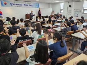 곡성군 노인회, 지역 아동 대상‘할아버지와 함께해요!’교육 실시