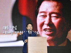 강기정 광주시장, 김대중 대통령 서거 14주기 추모사  “DJ 닮은 ‘우정의 정치’로 광주 키우겠다”