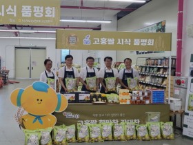 고흥군, 고흥 간척지 쌀, 제주도민 입맛 사로잡아