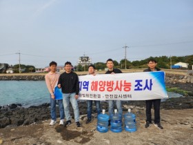 일본 후쿠시마 원전 방사성 오염수 해양방류 감시 조사활동 강화