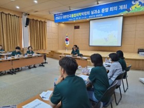 장흥군, 「2023 대한민국통합의학박람회」 개최 준비 ‘순항 중’