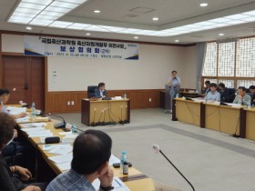 함평군, 국립축산과학원 축산자원개발부  이전사업 2차 보상협의회 개최