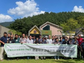 무안군, 일반농산어촌개발사업 준공지구 운영위원 역량강화 선진지 견학 실시