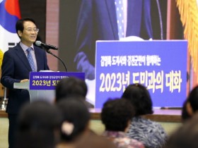 강진군, 김영록 전남도지사와 도민과의 대화 ’큰 호응‘