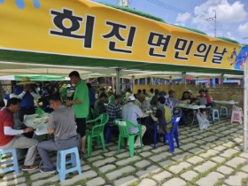 장흥 물축제 ‘회진면민의 날’ 일일호프 수익금 전액 기탁