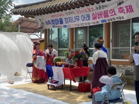 500년 정자나무 아래서 열린 마을관광축제