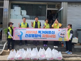 대교동 지역사회보장협의체, 독거어르신 건강 영양식 지원