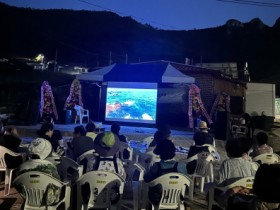 흑산면 영산도 생태관광마을 ‘밤바다 환경영화 축제’ 열려