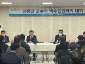 영광군, 지적재조사사업 추가 국비 확보